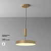 Миниатюра фото потолочный светильник светодиодный maytoni zon c032cl-45w2.7k-rd-mg | 220svet.ru